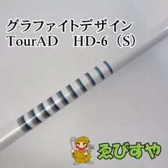 2023年最新】tour ad hdの人気アイテム - メルカリ