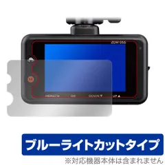 2025年最新】ComTec zdr055の人気アイテム - メルカリ