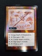 MTG 威圧の杖　ダブルレインボウ　FOIL　シリアル　474/500 設計図　③