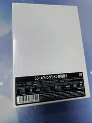 シン・エヴァンゲリオン劇場版のサムネイル