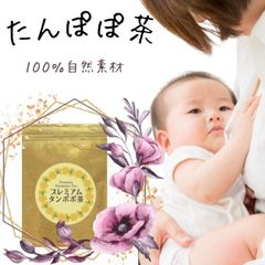 【10袋】七茶葉の恵み ダイエット茶 ダイエットティー 健康茶　便秘お茶 楽天市場】スッキリ習慣 ぽっこりがすっきり レビュー2000件超