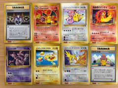 【EL5】プロモジャンボカード コロコロコミック 8枚 まとめ 付録 リザードン 旧裏 当時 old card pokemon　FJ9777