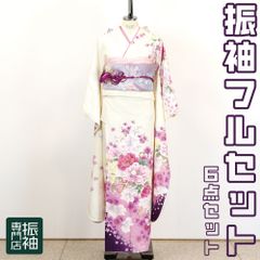 振袖フルセット 6点セット　白地　キュート　牡丹に胡蝶蘭　星　ハート　正絹【振袖・袋帯・帯締め・帯揚げ・重衿・長襦袢】 _ 成人式 はたちのつどい 二十歳 晴れ着 振り袖 高級 前撮り bh005