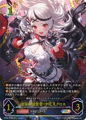 2026年最新】沙花叉クロヱ spの人気アイテム - メルカリ