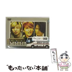 2025年最新】w-inds.の人気アイテム - メルカリ