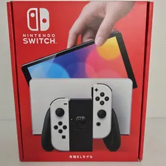 Nintendo Switch ニンテンドー スイッチ 本体 有機ELモデル ☆新品未使用  ホワイト