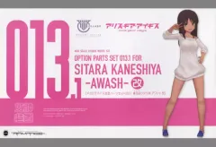 2025年最新】兼志谷シタラ アワシャの人気アイテム - メルカリ