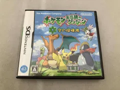 起動確認済 ニンテンドーDS ポケモン不思議のダンジョン 空の探検隊