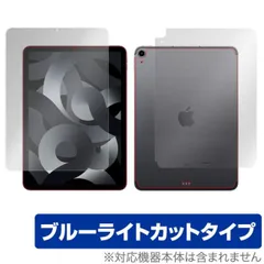 2025年最新】ipad air5 cellularの人気アイテム - メルカリ