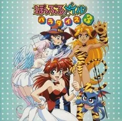 2025年最新】ぽっぷるメイルの人気アイテム - メルカリ