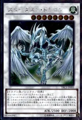 ⓨ*様 スターダストドラゴン　公式スリーブ　韓国版　未開封　遊戯王 ⓨ*様 スターダストドラゴン 公式スリーブ 韓国版 未開封 遊戯王 ⓨ*様