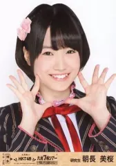 元HKT48朝長美桜ハガキ 元HKT48朝長美桜ハガキ