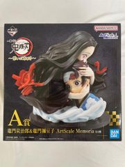 [미개봉] A상 슌몬 탄지로 & 썰문 禰豆子 ArtScale Memoria 이치 반 쿠지 귀멸의 칼날 ~ 이어진 궤적 ~