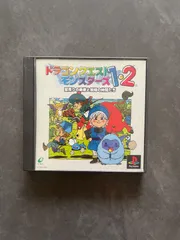 帯付「ドラゴンクエスト モンスターズ 1・2」PlayStation プレイステーション