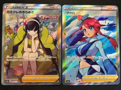 ポケモンカード　カミツレのきらめき　SR ARS10＋(PSA10以上) 超美品 ポケモンカード カミツレのきらめき SR PSA10 PSA10鑑定済