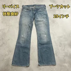 Levi's　リーバイス　デニム　ブーツカット　Mサイズ相当　WF537-02【B-3 レディース】