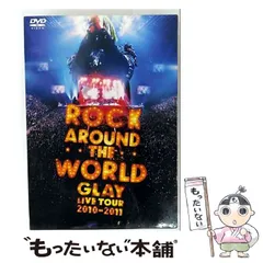 【中古】 ロックス・アラウンド・ザ・ワールド 2026年最新】ロックアラウンドザワールドの人気アイテム - メルカリ