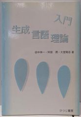 【中古】張騫とシルク・ロード (清水新書 30)／長沢和俊 著／清水書院 張騫とシルク・ロード (清水新書 30)(長沢和俊 著) / 不死鳥