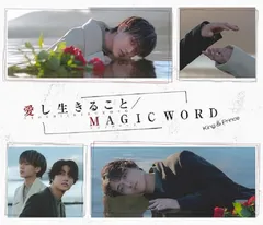 愛し生きること / MAGIC WORD (初回限定盤A)(DVD付)