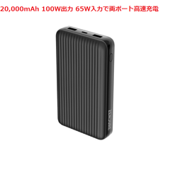 国内正規品 ZENDURE モバイルバッテリー SuperTank S4 20,000mAh PD100W出力対応 最大5A 3ポート同時出力で最大118W ZDSTS4-BK-JP