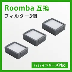 2025年最新】ルンバ e5の人気アイテム - メルカリ