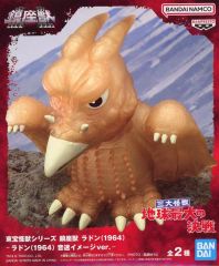 東宝怪獣シリーズ 鎮座獣 ラドン (1964) - メルカリ