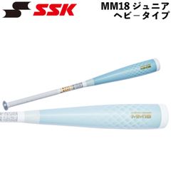 MM18 ヘビー（ホワイト） 軟式バット 82cm