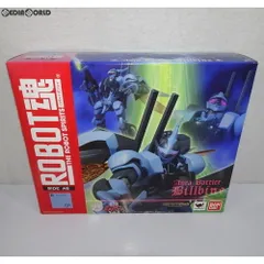 魂ウェブ商店限定 ROBOT魂(SIDE AB) ビルバイン(迷彩塗装Ver