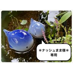 ＊浮球＊ 9点 陶器 浮き球 浮き玉 置物 メダカ鉢 ビオトープ 浮球＊ 9点 陶器 浮き球 浮き玉 置物 メダカ鉢 ビオトープ
