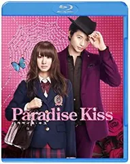 2025年最新】パラダイス・キス [DVD]の人気アイテム - メルカリ