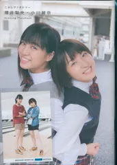 981 こぶしファクトリー 小川麗奈 生写真 50枚セット こぶしファクトリー 小川麗奈 A4クリアファイル 生写真 - メルカリ