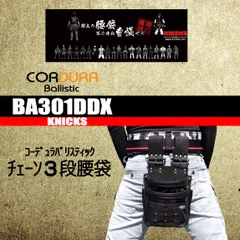 ニックスバリスティック廃番品ペンチ・ニッパー3段中古 ニックスバリスティック廃番品ペンチ・ニッパー3段中古