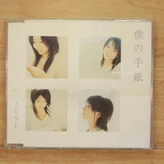 2025年最新】zorn アルバムの人気アイテム - メルカリ