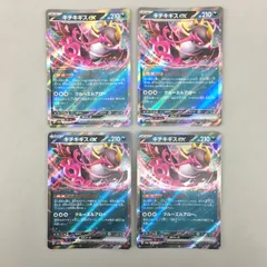 2025年最新】ポケモンカードゲームの人気アイテム - メルカリ