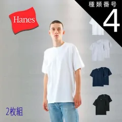 種類4：ホワイト/XL Hanes ビーフィーTシャツ  BEEFY-T ヘインズ 2枚組 H5180-2