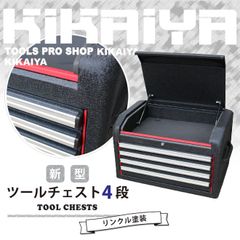 値引き(栃木県)引き取りKirkland Signature 43 工具箱 - メルカリ