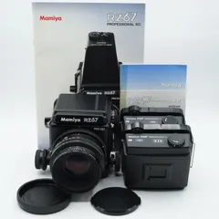 マミヤ Mamiya K/L 127mm f:3.5 L ジャンク マミヤ Mamiya K/L 127mm f:3.5 L ジャンク