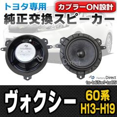 モレル morel 38th LE ミッドレンジスピーカー専用 バックチャンバー
