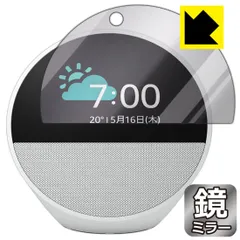 Echo spot 新品未開封品　メルカリ便配送 Echo spot 新品未開封品 メルカリ便配送 - メルカリ