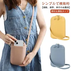 かわいい スマホポーチ レディース スマホショルダーバッグ おしゃれ お財布ショルダー スマホポーチ 大容量 ポーチ ショルダー 肩掛け ス