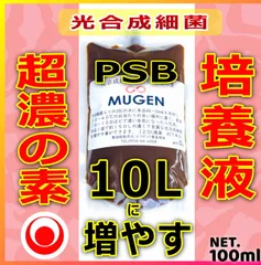 2023年最新】培基液の人気アイテム - メルカリ