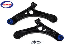 ワゴンRMH21.22ワンオフ加工ロアアーム