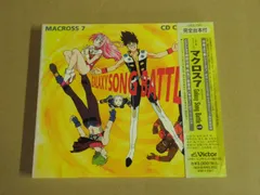 2025年最新】マクロス7 cdシネマの人気アイテム - メルカリ