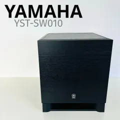 2025年最新】YST-SW010 YAMAHAの人気アイテム - メルカリ