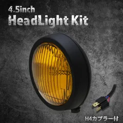 2026年最新250TR 純正 ヘッドライトの人気アイテム - メルカリ