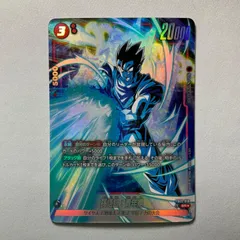 2025年最新】孫悟飯：青年期 SRの人気アイテム - メルカリ