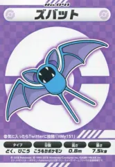 2025年最新】My151の人気アイテム - メルカリ