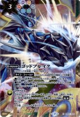 Item thumbnail for item d89df18c-bd2c-41b7-a548-08496ae50dda