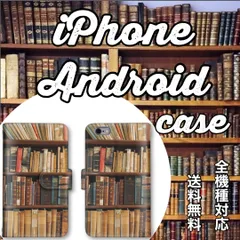 持ってるだけで文豪•知識人気取り♡カシコの手帳型スマホケース♡送料無料
