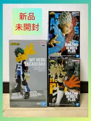 ヒロアカ 緑谷出久 デク 爆豪勝己 轟焦凍 フィギュア 3種セット